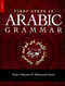 First Steps in Arabic Grammar