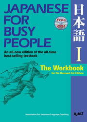 Japanese for Busy People I: The Workbook for the Revised