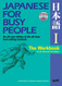 Japanese for Busy People I: The Workbook for the Revised