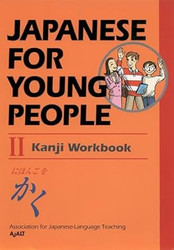 Japanese For Young People II: Kanji Workbook