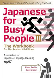 Japanese for Busy People Book 3