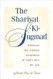 The Shariyat-Ki-Sugmad Books One & Two