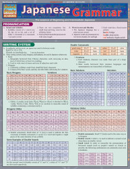 Japanese Grammar QuickStudy Laminated Reference Guide
