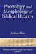 Phonology and Morphology of Biblical Hebrew