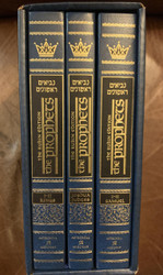 The Prophets: Joshua/Judges