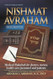 Orach Chaim (Nishmat Avraham)