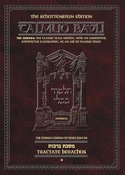 Talmud Bavli: The Gemara Schottenstein Daf Yomi Edition -