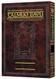 BAVA METZIA 2 [Schottenstein Daf Yomi Talmud]
