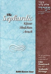 Sephardic Kitzur Shulchan Aruch ~ English