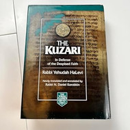 The Kuzari: In Defense of the Despised Faith
