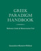 Greek Paradigm Handbook: Reference Guide and Memorization Tool