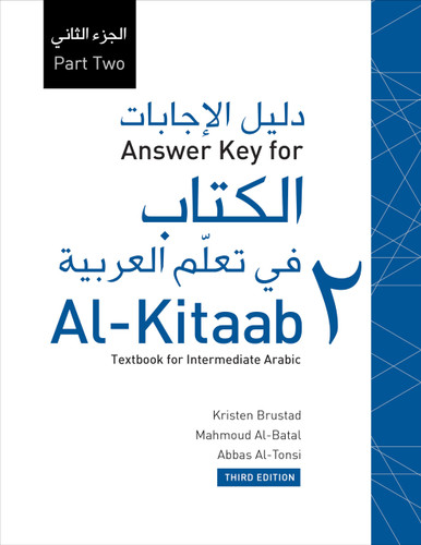 Answer Key for Al-kitaab Fii Ta Callum Al -Carabiyya