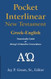 Pocket Interlinear Greek English New Testament