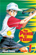The Prince of Tennis Volume 1 The Prince of Tennis Volume 1
