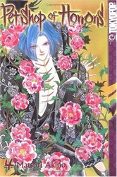 Pet Shop of Horrors Book 4