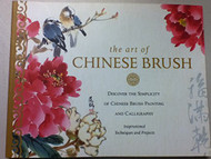 The Art of Chinese Brush Discover The Simplicity of Chinese