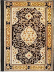 Rubaiyat Journal (Diary Notebook)