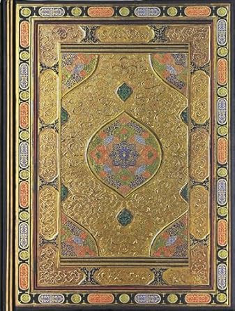 Ottoman Splendor Journal
