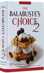 Balabustas Choice Cookbook Volume 2