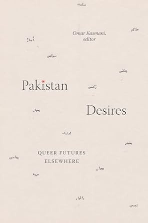 Pakistan Desires