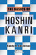 The Basics of Hoshin Kanri