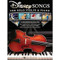 Disney Songs for Solo Violin & Piano