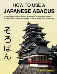 How To Use A Japanese Abacus
