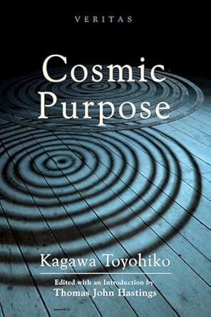 Cosmic Purpose (Veritas)