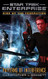 Rise of the Federation: Patterns of Interference