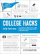 College Hacks: Updated and Expanded: 10th