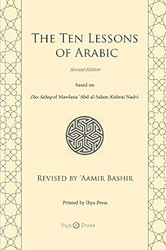 The Ten Lessons of Arabic