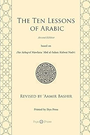 The Ten Lessons of Arabic