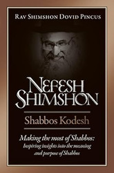Nefesh Shimshon Shabbos Kodesh