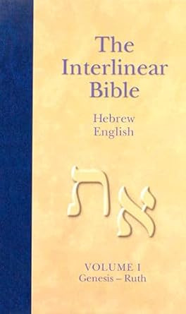 The Interlinear Hebrew-English Bible Volume 1: Genesis-Ruth