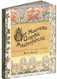 Art Nouveau Graphic Masterpieces