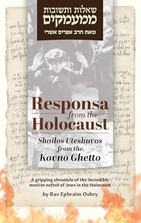 Responsa from the Holocaust