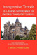Interpretive Trends in Christian Revitalization for the