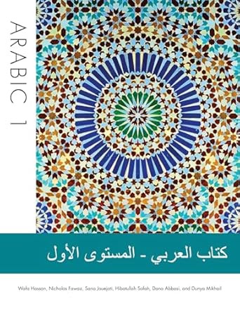 Arabic 1 Arabic 1