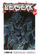 Berserk Vol. 37