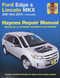 Ford Edge and Lincoln MKX