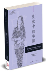 Reading Into a New China Volume 2