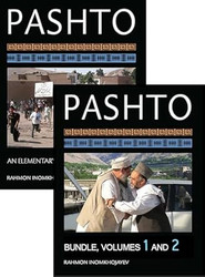 Pashto: An Elementary Textbook One-year Course Bundle