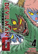 Devilman Grimoire Vol. 4