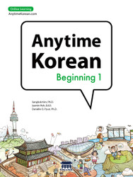 Anytime Korean Beginning 1: Online Learning
