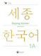 Sejong Korean 1A: English Edition