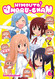 Himouto! Umaru-chan Vol. 6