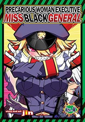 Precarious Woman Executive Miss Black General Vol. 4