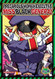 Precarious Woman Executive Miss Black General Vol. 4