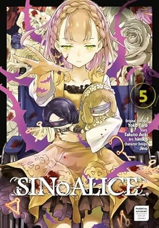 SINoALICE 05