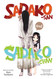 Sadako-san and Sadako-chan